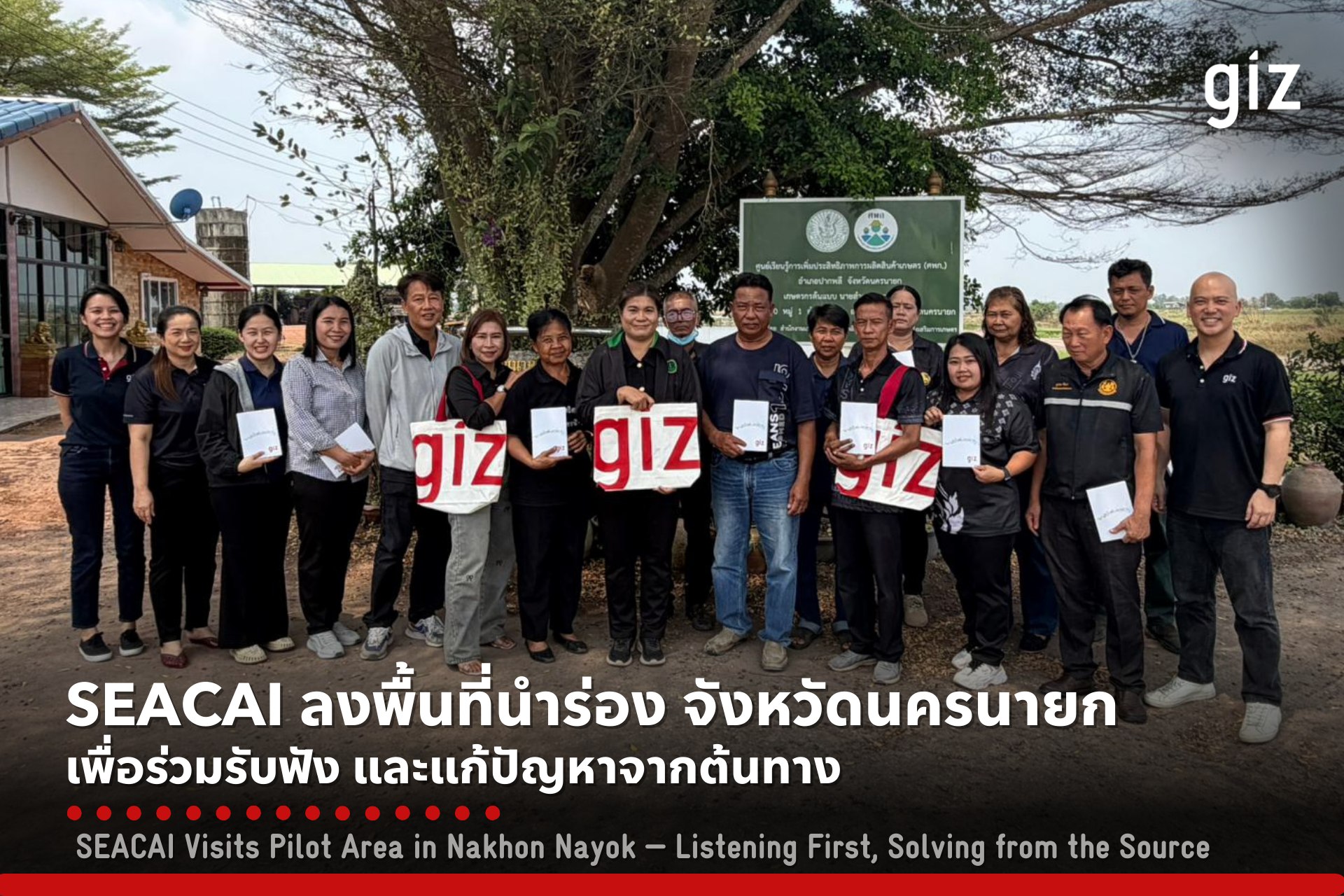 The Stakeholder Consultation Meeting on Integrated PM2.5 Management in Nakhon Nayok Province, Thailand