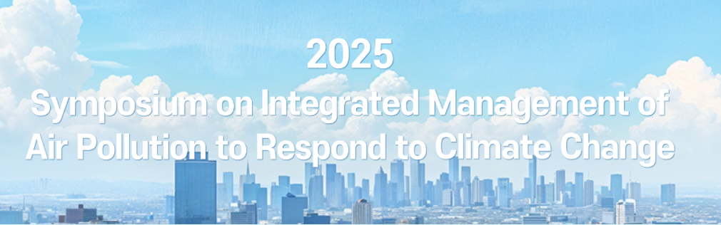 Symposium on Integrated Management of Air Pollution to Respond to Climate Change